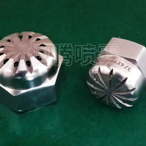 多孔实心锥喷嘴-FF